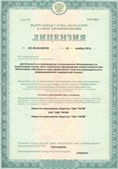 Аппарат СКЭНАР-1-НТ (исполнение 02.1) Скэнар Про Плюс купить в Георгиевске