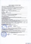 ДЭНАС-Остео 4 программы в Георгиевске купить Медицинская техника - denasosteo.ru 