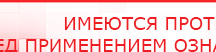 купить Наколенник-электрод - Электроды Меркурий Медицинская техника - denasosteo.ru в Георгиевске